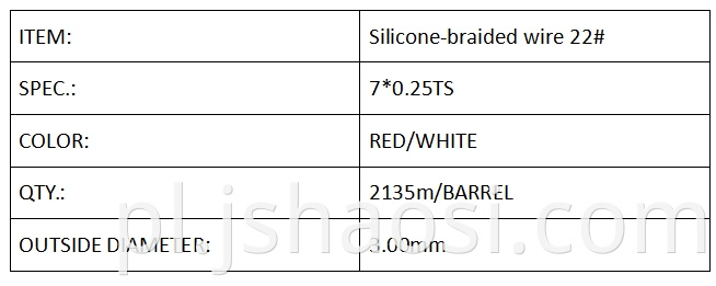 Silicone-braided wire 22# red/white